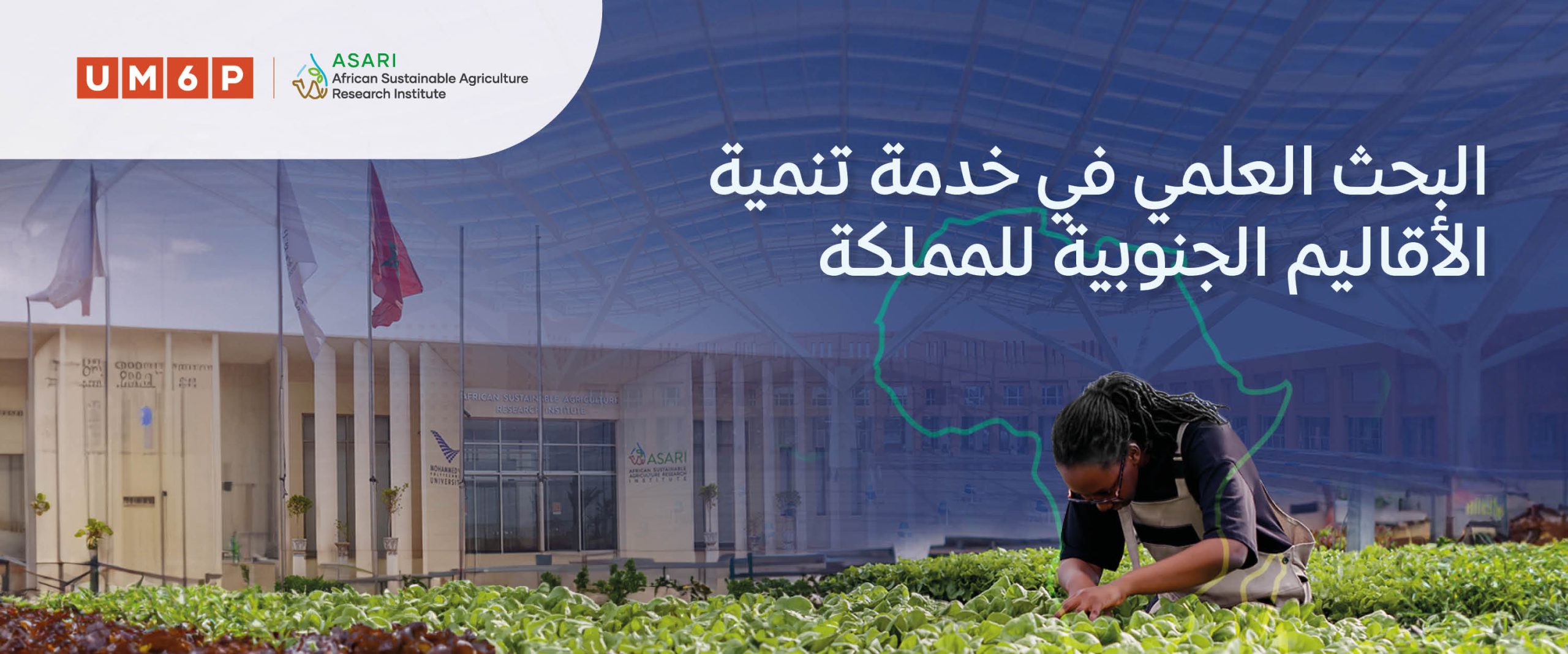 Sidebar Index – 300×600